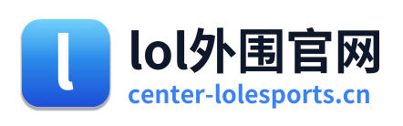 lol外围官网 Logo